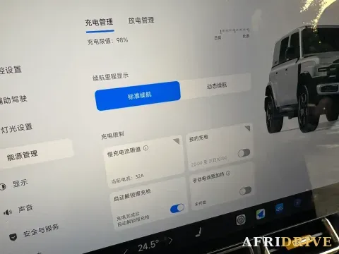 2026 iCAR iCAR Super V23 13
