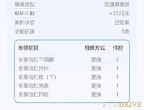 2023 Beijing BJ40 9
