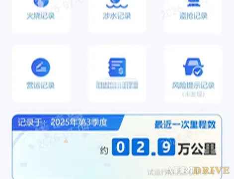 2023 Beijing BJ40 10