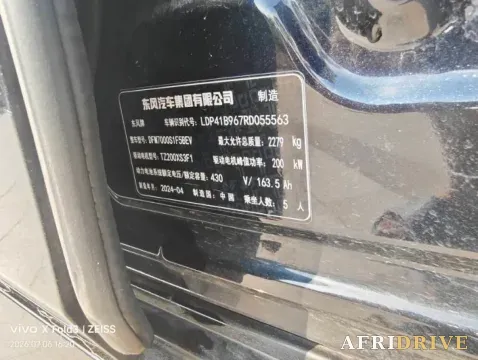 2024 DongFeng eπ eπ007 7