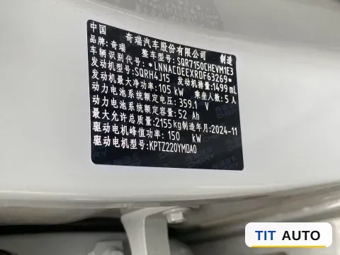 2025 Fulwin FulwinA8L 6
