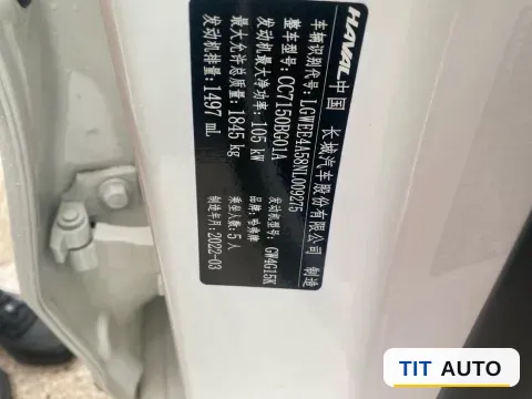 2022 Haval Rabbit 7