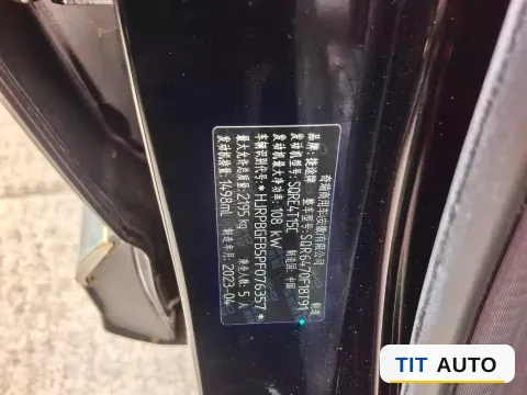 2023 Jetour X70 Plus 7