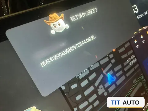 2022 Li L9 7