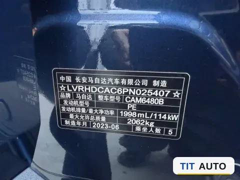 2023 Mazda CX-50 20