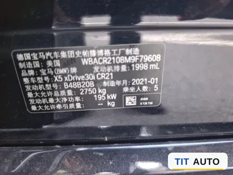2021 BMW X5 5