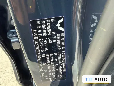 2022 WuLing JiaChen 5