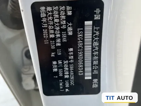 2021 MAXUS G50 6