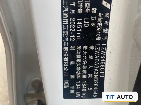 2021 WuLing XingChen 7