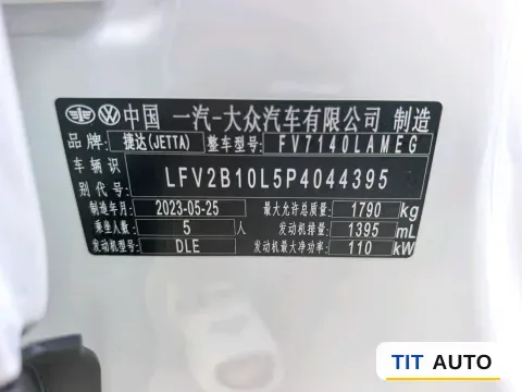 2023 Jetta VS5 13