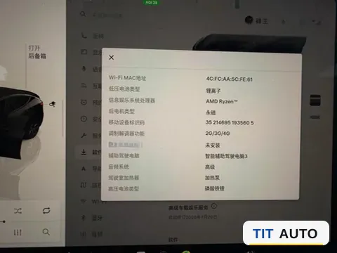 2022 Tesla Model Y 7