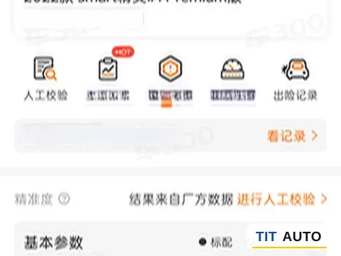 2022 Smart smart Elf 1 10