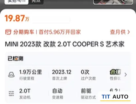 2023 MINI MINI 7