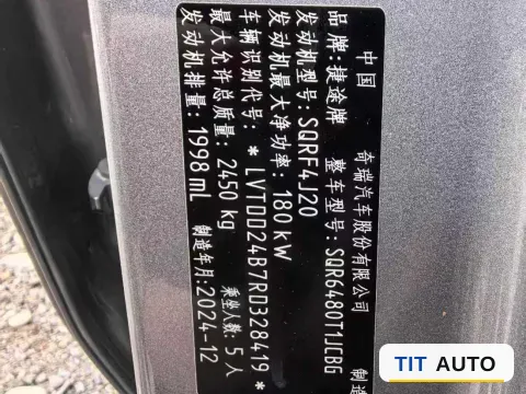 2024 Jetour Traveller 10