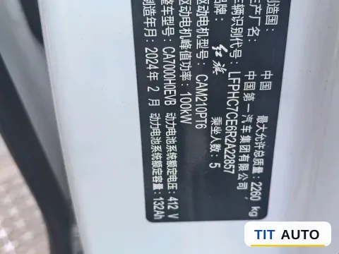 2023 HongQi E-QM5 5