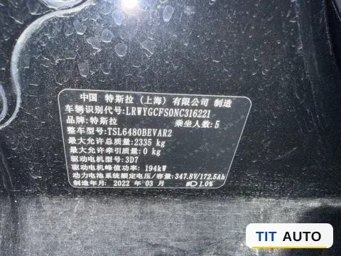 2022 Tesla Model Y 7