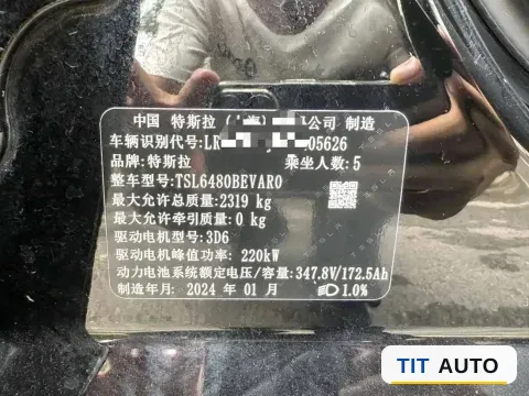 2023 Tesla Model Y 8