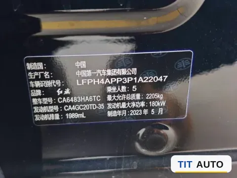 2023 HongQi HS5 6
