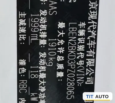 2023 Hyundai ix35 3