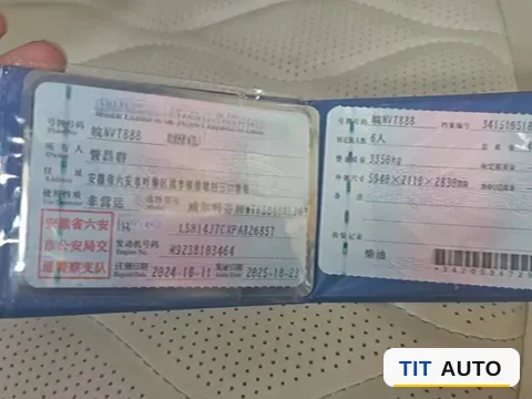 2019 MAXUS XinTu V90 11