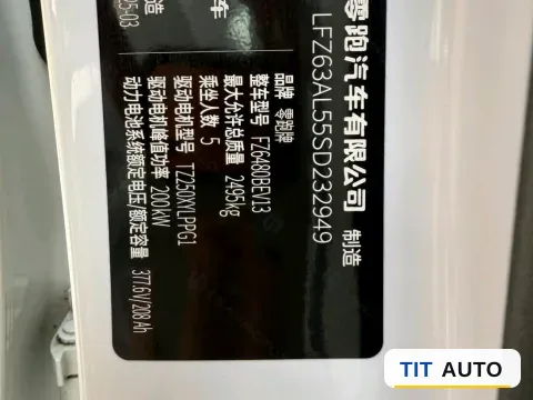 2024 Leapmotor C11 14