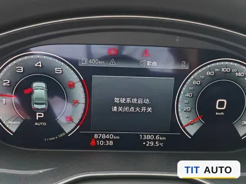 2020 Audi A4L 2