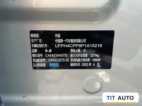 2023 HongQi HS5 10