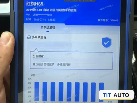 2019 HongQi HS5 9